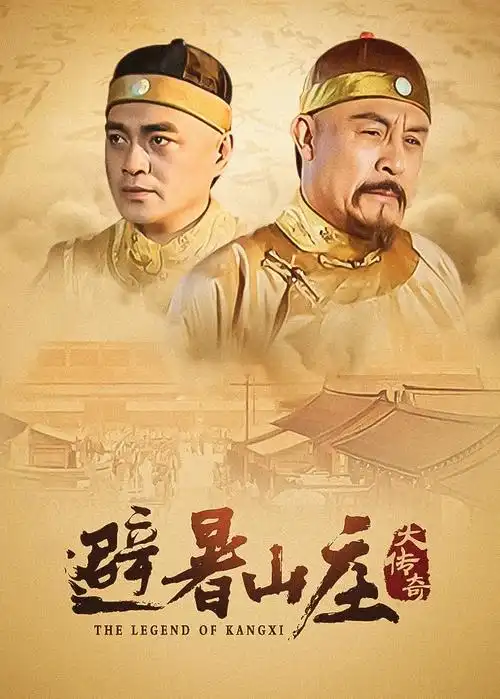 亚洲在线视频都市悬疑剧旧城唱片行海报