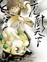 亚洲在线视频现实题材短剧外卖骑手的第八个夏天海报